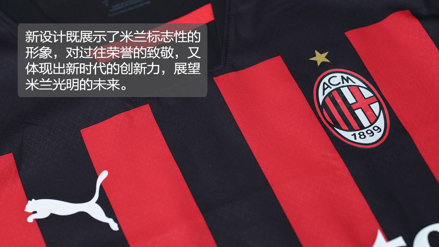 现以冠军