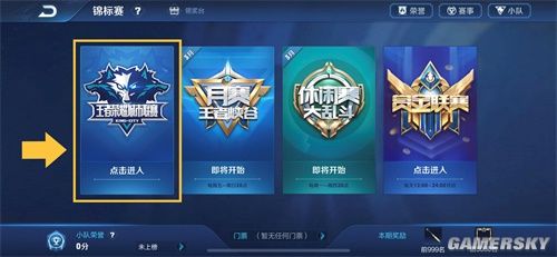 LGD赛后群访 主教练：今天的失利是BP问题，之后需要改进BP