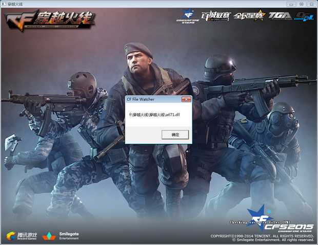 LPL官方海报：战歌奏响 征途在即 四支LPL代表队无畏逐星辰！