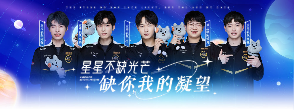 Gen.G Esports 和 Team Heretics 是 Valorant Esports World Cup 2025 季后赛的最后参与者