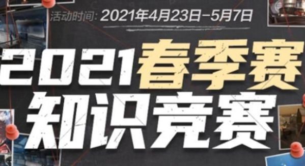 Vitality, NAVI, FaZe 和 Spirit 收到 BLAST Bounty 第二季的邀请